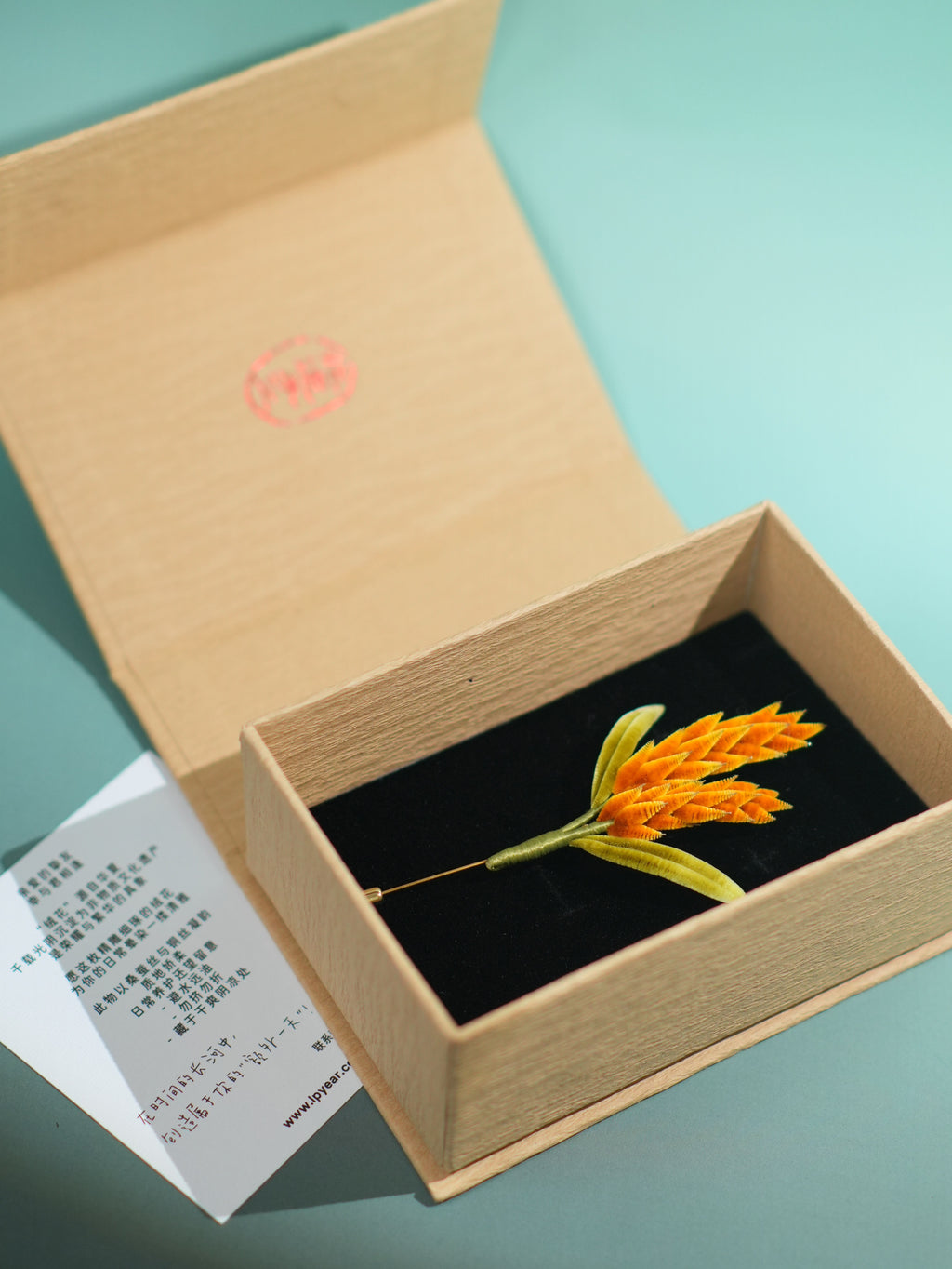 HandmadeRonghua—Harvest
